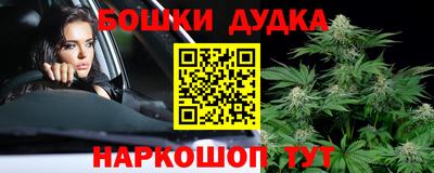 каннабис Будённовск