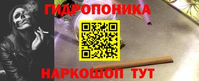 стафф Бузулук
