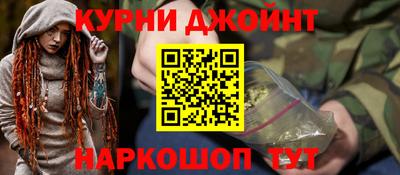 каннабис Будённовск