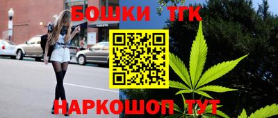 кокаин Бийск