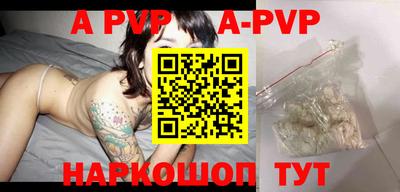 твердый Беслан