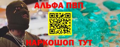 твердый Беслан