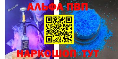 твердый Беслан