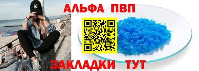 твердый Беслан