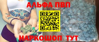 стафф Бузулук