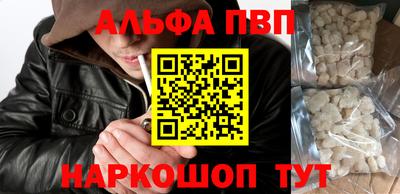 кокаин Бийск