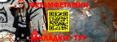 кокаин Бийск