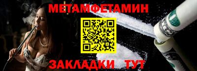 твердый Беслан