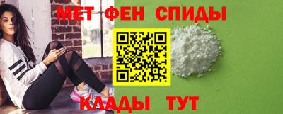 стафф Бузулук