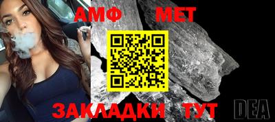 твердый Беслан