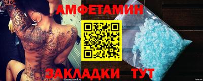 стафф Бузулук