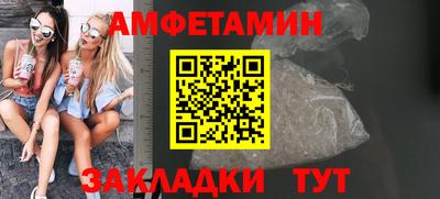 стафф Бузулук