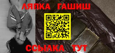 кокаин Бийск