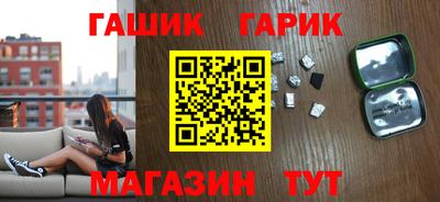 кокаин Бийск