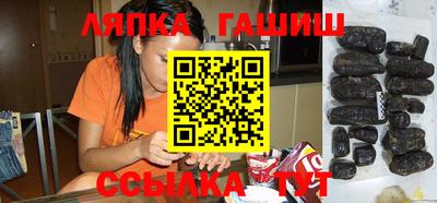 кокаин Бийск