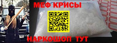 стафф Бузулук