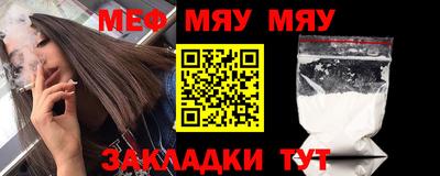 стафф Бузулук