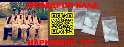 кокаин Бийск