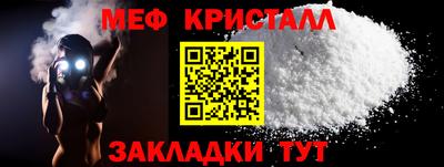 кокаин Бийск