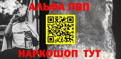 твердый Беслан