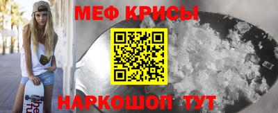 кокаин Бийск