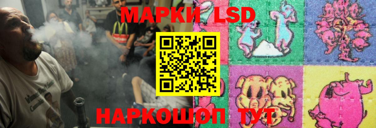 LSD-25 экстази кислота  Котовск 