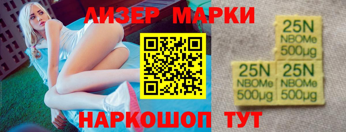 LSD-25 экстази ecstasy Котовск