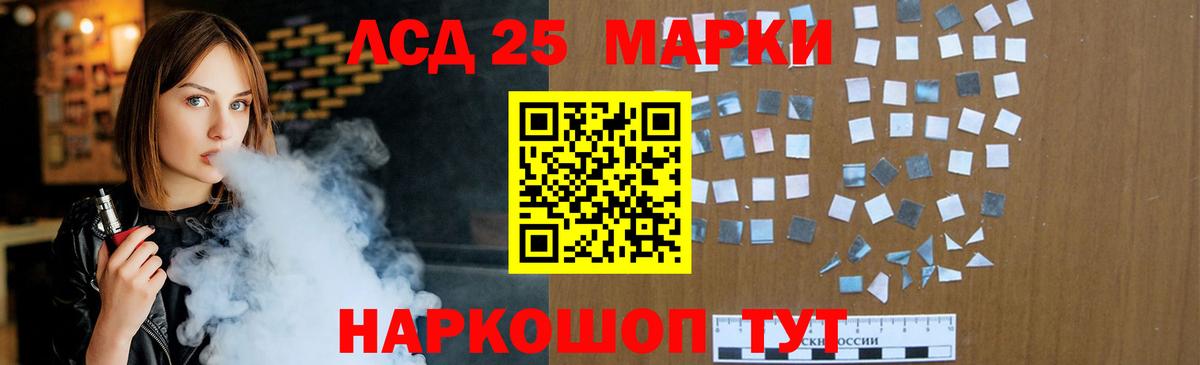 hydra онион  Лсд 25 экстази ecstasy  Вход с VPN  Котовск  Лсд 25 экстази ecstasy 