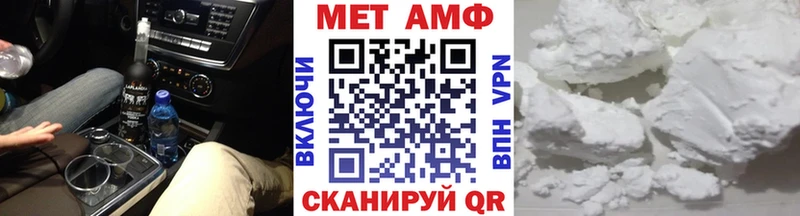 Первитин витя  закладки  Котовск 