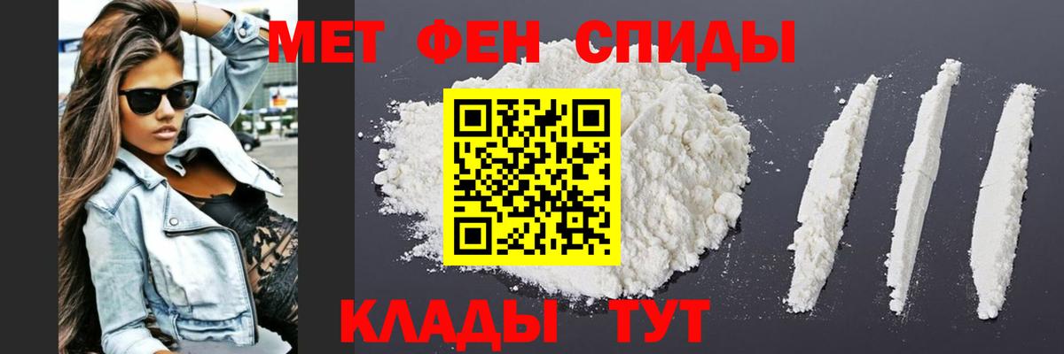 Первитин винт  Вход с VPN  Метамфетамин  Котовск  Первитин винт 