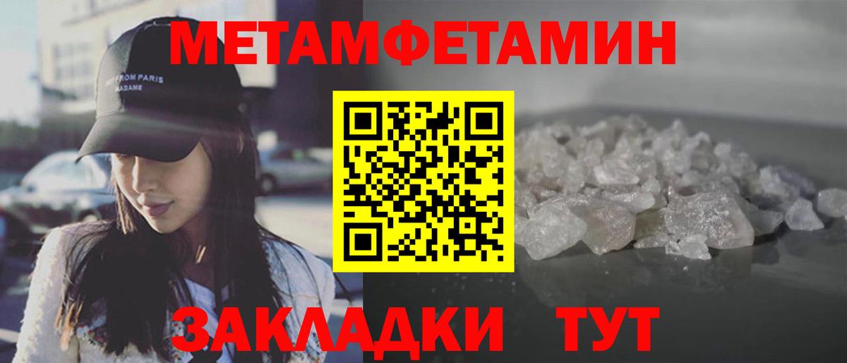 Меф  Вейп ТГК  Вход с VPN  КОКАИН  Ляпка  25-NBOMe  Котовск  Каннабис 