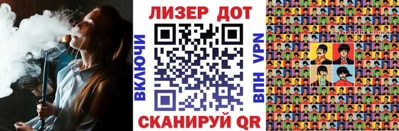 Марки 25I-NBOMe 1,8мг  ОМГ ОМГ   Котовск 