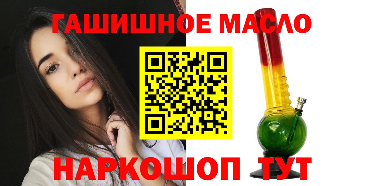 ТГК Wax Котовск