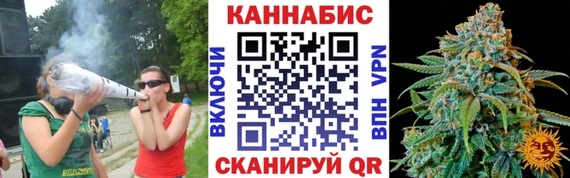 Конопля Bruce Banner  Котовск 