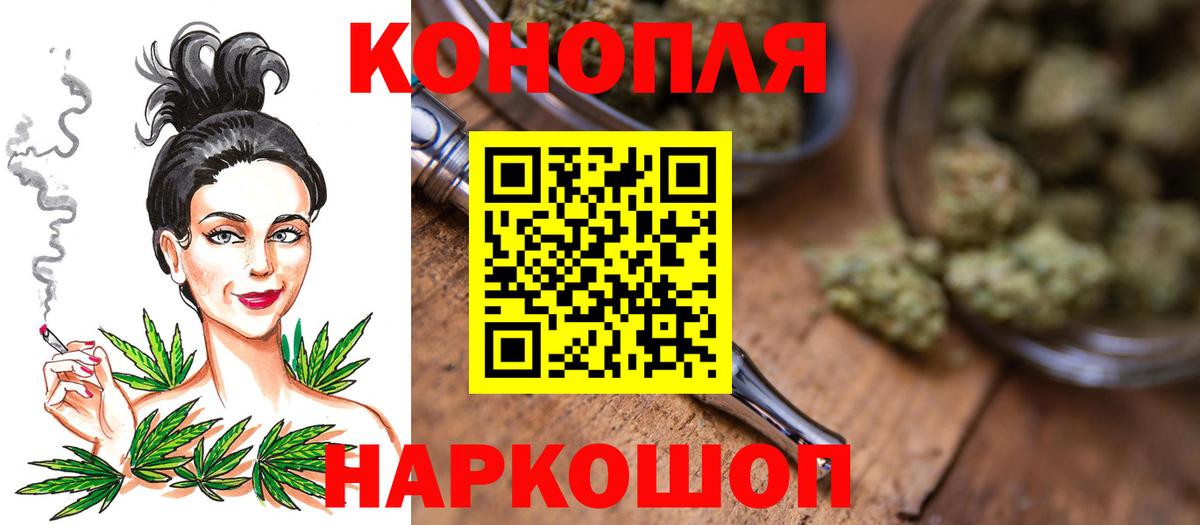 ГАШ  Вход с VPN  Конопля  Котовск  МЕФ   COCAIN  Вейп ТГК 