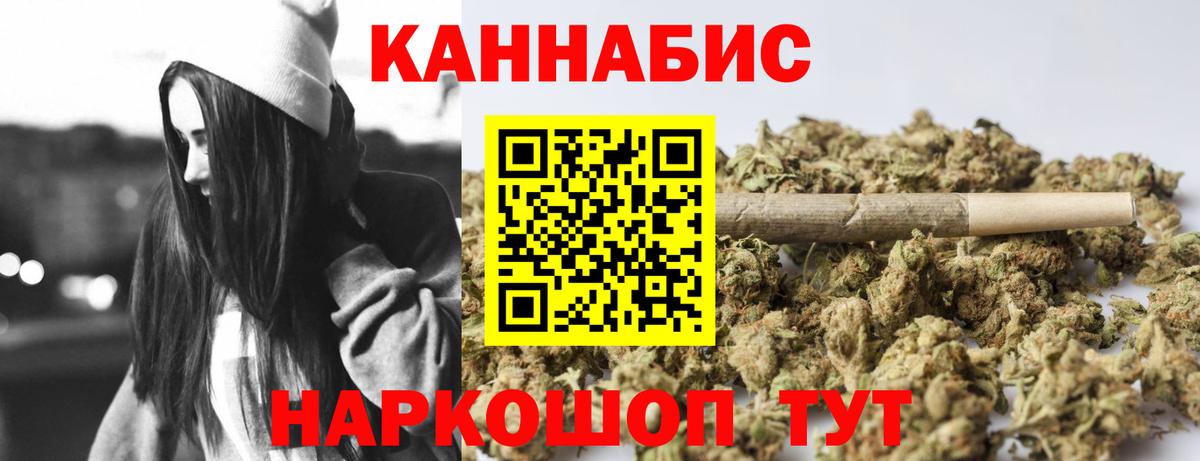 Бошки марихуана тримм  Конопля Bruce Banner  Конопля OG Kush  Котовск  Канабис тримм 