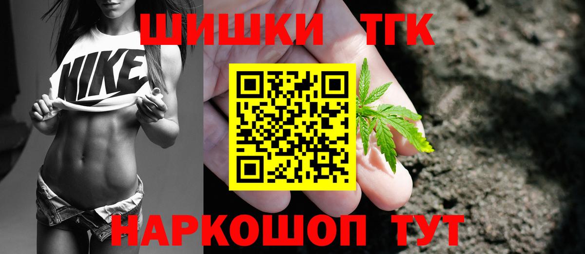 Шишки марихуана Ganja Котовск
